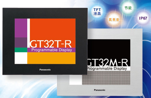 GT32-R 系列 - 深圳市泽立鑫自动化设备有限公司
