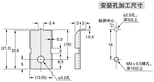 套装检测头安装支架