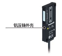 采用铝压铸外壳