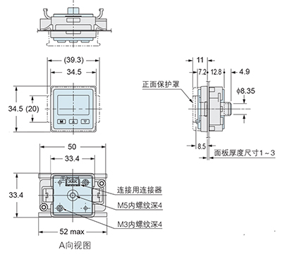 MS-DP1-8, MS-DP1-3