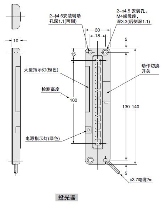 NA1-11-PN