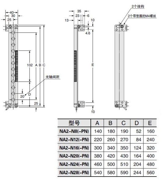 MS-NA1-1