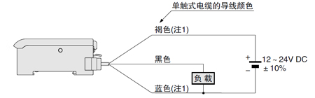 FX-301P-F7 FX-301P-F 连接图