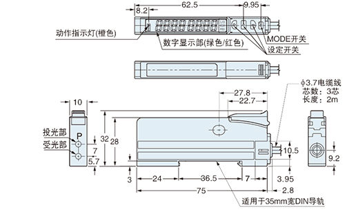 FX-551(P)-C2