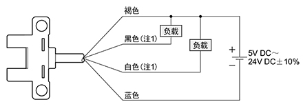 NPN输出型 连接图