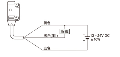 NPN输出型 连接图