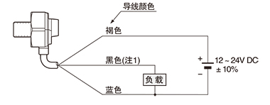 PNP输出型 连接图