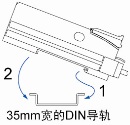 放大器的安装方法