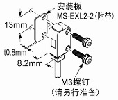 检测头:LS-H102□安装