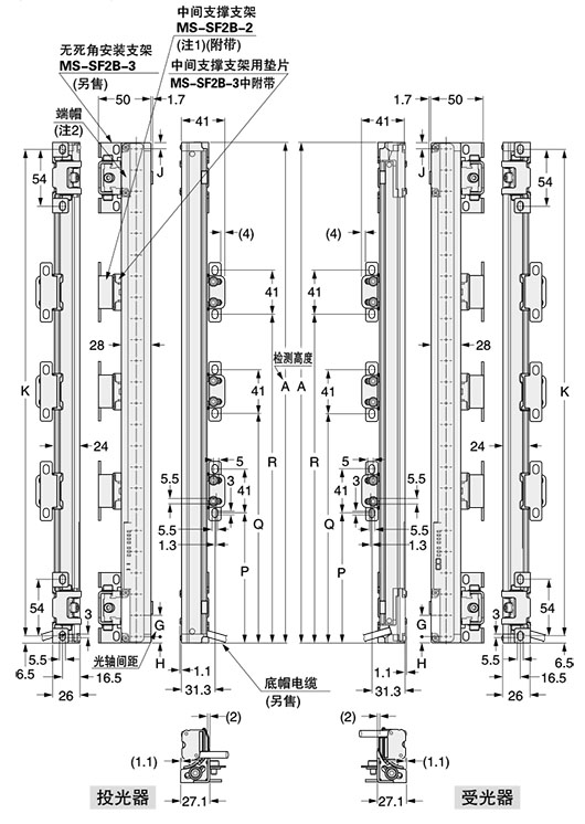 侧面安装