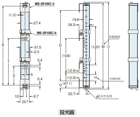 下图所示为已安装省空间的侧面用多功能安装支架MS-SF4BC-3(另售)与多功能中间固定支架MS-SF4BC-4(另售)后的状态。