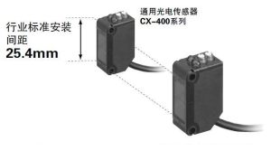 行业标准安装间距 [传感器]