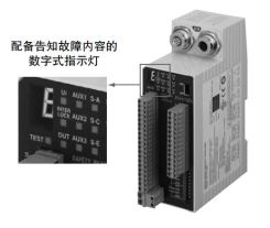 故障内容一目了然！ [多功能型 ST4-C12EX]