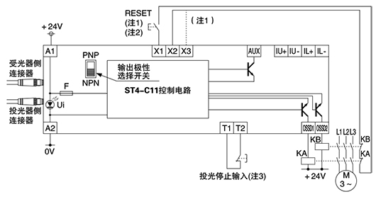 NPN输出使用时