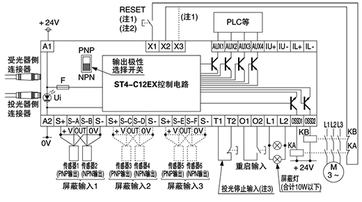 NPN输出使用时