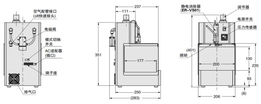 EC-B01